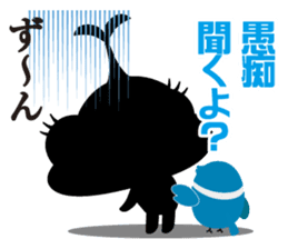 N@chan!~DRINKING~ sticker #2587307