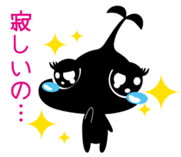 N@chan!~DRINKING~ sticker #2587309