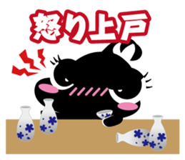 N@chan!~DRINKING~ sticker #2587313