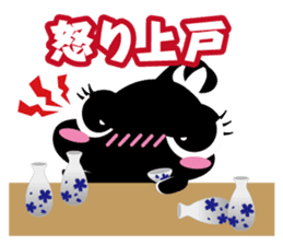 N@chan!~DRINKING~ sticker #2587313