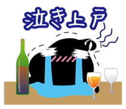 N@chan!~DRINKING~ sticker #2587314