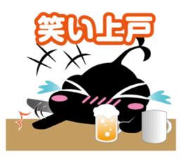 N@chan!~DRINKING~ sticker #2587315