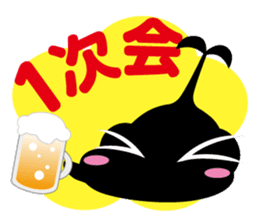 N@chan!~DRINKING~ sticker #2587317