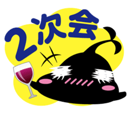 N@chan!~DRINKING~ sticker #2587318