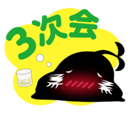 N@chan!~DRINKING~ sticker #2587319