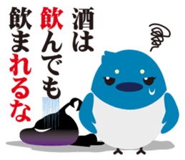 N@chan!~DRINKING~ sticker #2587321