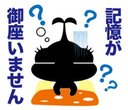 N@chan!~DRINKING~ sticker #2587323