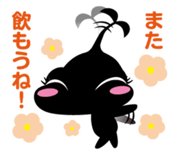 N@chan!~DRINKING~ sticker #2587326