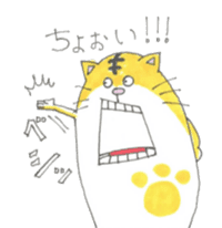 eggcats sticker #2587599