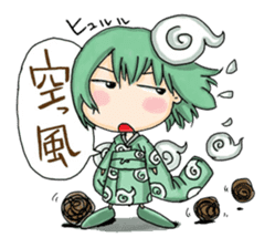 KACYOUFUGETUchan sticker #2587812