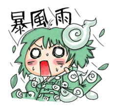 KACYOUFUGETUchan sticker #2587813