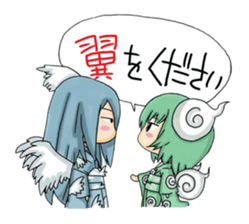 KACYOUFUGETUchan sticker #2587816