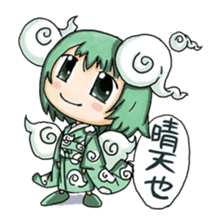 KACYOUFUGETUchan sticker #2587821