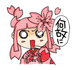 KACYOUFUGETUchan sticker #2587824