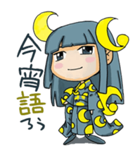 KACYOUFUGETUchan sticker #2587825