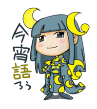 KACYOUFUGETUchan sticker #2587825