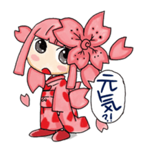 KACYOUFUGETUchan sticker #2587827