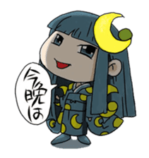KACYOUFUGETUchan sticker #2587828