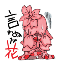 KACYOUFUGETUchan sticker #2587831