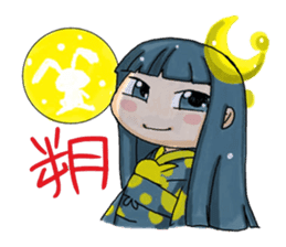 KACYOUFUGETUchan sticker #2587837