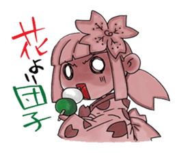 KACYOUFUGETUchan sticker #2587838