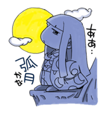 KACYOUFUGETUchan sticker #2587839