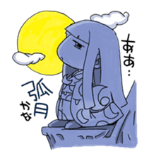 KACYOUFUGETUchan sticker #2587839