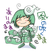 KACYOUFUGETUchan sticker #2587840