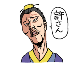 Selling not the Three Kingdoms stamp sticker #2587968