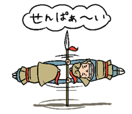 Selling not the Three Kingdoms stamp sticker #2587972