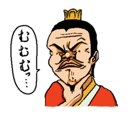 Selling not the Three Kingdoms stamp sticker #2587978