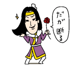 Selling not the Three Kingdoms stamp sticker #2587982