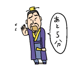 Selling not the Three Kingdoms stamp sticker #2587991