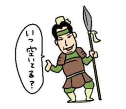 Selling not the Three Kingdoms stamp sticker #2587992