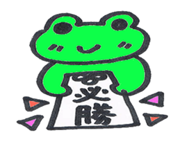 frog place KEROMICHI-AN  Study Pass sticker #2588022