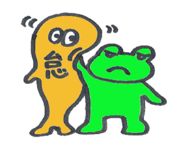 frog place KEROMICHI-AN  Study Pass sticker #2588033