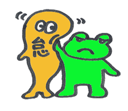 frog place KEROMICHI-AN Study Pass sticker #2588033