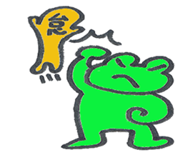 frog place KEROMICHI-AN  Study Pass sticker #2588036