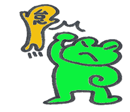 frog place KEROMICHI-AN Study Pass sticker #2588036