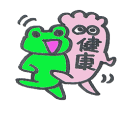 frog place KEROMICHI-AN  Study Pass sticker #2588037