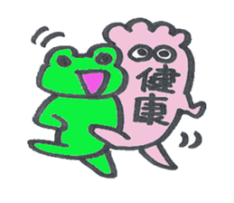 frog place KEROMICHI-AN Study Pass sticker #2588037