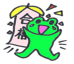 frog place KEROMICHI-AN Study Pass sticker #2588038