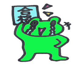 frog place KEROMICHI-AN  Study Pass sticker #2588039
