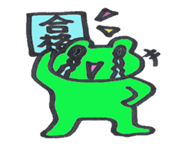 frog place KEROMICHI-AN Study Pass sticker #2588039