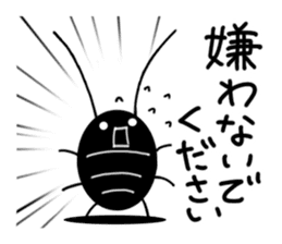 Liver ward cockroach. sticker #2588047