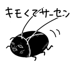 Liver ward cockroach. sticker #2588049