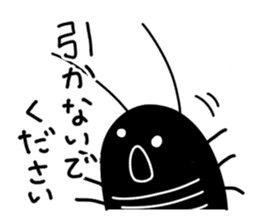 Liver ward cockroach. sticker #2588050