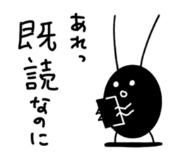 Liver ward cockroach. sticker #2588052