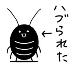 Liver ward cockroach. sticker #2588053