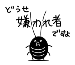 Liver ward cockroach. sticker #2588054